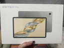 荣耀平板X9Pro 11.5英寸平板电脑 120Hz护眼全面屏 8300mAh超大电池 百万学习资源直播办公平板电脑Pad 玉龙雪 6GB+128GB 官方标配 实拍图