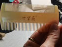 十里荷牛角篦子去头皮屑虱子梳防静电加密齿儿童梳子女包包梳便携小梳子 【两用款】白角篦子 实拍图