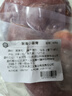 楮木香 黑猪小里脊肉整条 瘦肉烧烤食材无添加排酸构树土猪肉 猪肉生鲜 黑猪小里脊2斤 实拍图