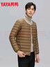 鸭鸭（YAYA）2025秋冬新款轻薄羽绒服男士内胆短款休闲百搭鸭绒保暖外套K 驼色 2XL 185/100A 实拍图