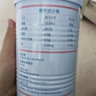 力存 力优宜甄选 浓缩乳清蛋白粉 运动营养食品 补充蛋白质 倍益速1罐 实拍图