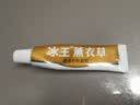 冰王薰衣草修痕护肤凝胶20g淡疤去痘印修复淡化印痕去疤膏疤痕凝 冰王薰衣草凝胶20g 发一支 实拍图
