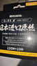 BKUMAN 日本进口东丽原丝尼龙线不打卷强拉力耐磨柔软路亚鱼线主线子线 东の原丝【透明色子线】130米 1.2 实拍图
