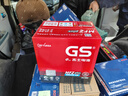 GS统一蓄电池55D23L适配丰田卡罗拉雅阁日产汽车原厂免维护电瓶 实拍图
