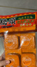 桥头 重庆老火锅底料独立小分装手工牛油调味料360g*2 实拍图