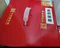 北大仓 部优10 酱香型白酒 整箱装 喜酒 大曲纯粮食酱酒 礼品礼盒 50度 500mL 4瓶 实拍图
