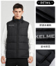 KELME /卡尔美秋冬运动棉衣男足球训练棉马甲休闲保暖防寒背心棉服棉袄 黑色 2XL 实拍图