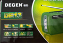 德劲（DEGEN） DE13手摇发电收音机太阳能充电地震应急照明防灾救灾老人便携式全波段广播半导体战备储备物资 DE13标配 实拍图
