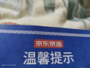 京东京造【经典百搭】针织衫男圆领柔软舒适长袖毛衣春款男打底  黑色XL 实拍图