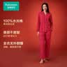 全棉时代【张凌赫推荐】男女士【喜悦红水光棉家居服】新年新婚情侣睡衣 喜悦红(女款) L (女款165/男款175) 实拍图