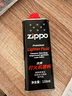 ZIPPO打火机煤油配件耗材zippo油133ML火石棉芯怀炉专用防风zp355ML 133ML小油*1+火石*1+棉芯*1 实拍图