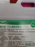 利尔康75度酒精家用皮肤伤口杀菌物体表面消毒大桶75%乙醇消毒液 500毫升1瓶 实拍图