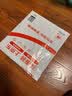手捞坊对联纸2026马年新款春节家用春联专用纸空白万年红书画纸手写七言自写加厚洒金对联三开四开红纸 实拍图