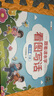 斗半匠 看图写话一年级下册 语文写作方法技巧入门作文素材积累小学生看图说话写话练习本 实拍图