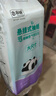 真诚大包4层家用纸巾抽纸整箱实惠装餐巾纸挂式卫生纸家庭装擦手 爆款熊猫挂抽 4层 1000张*3提 实拍图