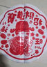 【限时低价】新年窗花剪纸蛇年窗花贴中国风剪纸手工套装传统民俗蛇年静电贴春节喜庆福字贴27*27cm 直播福利【蛇年-纯红】静电贴窗花4张款式随机 实拍图