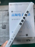 无线电测向 实拍图