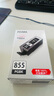 佳能（Canon）PGI-855 PGBK 超大容量黑色墨盒(适用iX6880/iX6780) 实拍图