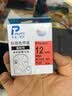 普贴（PUTY）标签带适用爱普生标签标签机色带锦宫标签带适用锦宫标签机色带不干胶防水防油耐撕耐磨标签机色带 红底黑字 12mm 实拍图