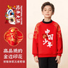真维斯儿童卫衣加绒拜年服男女童马年冬季新款红色新年衣服保暖冬装 红 中国少年马 140 实拍图