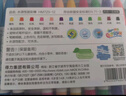 得力（deli）12色圆杆水溶性旋彩棒易洗可水洗不脏手蜡笔炫彩棒画画彩色绘画女孩儿童礼物速写儿童节礼物女孩 实拍图