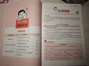 【新华正版】2026版一本阅读训练100篇一二三四五六年级小学语文阅读理解同步专项训练人教版阅读真题80篇英语每日一练 【语文】阅读训练100篇（课外提升） 四年级 实拍图