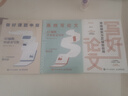 写好论文：思维模型与AI辅助应用 图书版权已输出到韩国 deepseek应用（异步图书出品） 实拍图