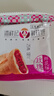 潘祥记软皮鲜花饼袋装云南特产玫瑰饼干蛋糕糕点小吃休闲零食 实拍图