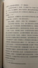 布宁中短篇小说选（精装 网格本 人文社外国文学名著丛书） 实拍图