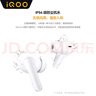 vivo iQOO TWS 1i 入耳式无线耳机45h超长续航全链路游戏低延迟AI通话降噪蓝牙5.3双连接音乐运动耳机 iQOO-蓝牙耳机-TWS 1i-机甲白 实拍图