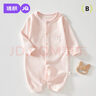 婧麒（JOYNCLEON）婴儿连体衣春秋装新生儿衣服纯棉睡衣男宝宝套装哈衣爬服 纯粉色胸标兔连体衣 80cm 实拍图