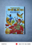 京东好书 神奇校车 图画书版3岁4岁5岁6岁 童书 儿童绘本 图画书  幼儿园 幼小衔接 小学生 科普启蒙 科学大爆炸 暑期阅读 寒假阅读  暑假课外书 绘本过渡到文字 实拍图