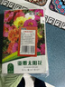 花沃里20款花种子套餐 花卉种子组合太阳花凤仙花向日葵四季种野花 实拍图