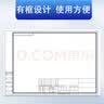 协同a3绘图纸工程制图机械学生加厚画图纸建筑设计绘画纸工业马克纸漫画厚手抄报专用手绘白纸 A4带边框50张 实拍图