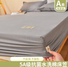 【A类全包床笠】原棉床罩席梦思保护床垫套0.9m1.5m1.8床单防尘 母婴级A类原棉单床笠-绅士灰 150*200cm床笠单件+香包 实拍图