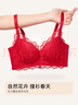 都市丽人本命年内衣女软支撑手掌杯小胸聚拢胸罩薄款蕾丝红色文胸2B32A6 实拍图