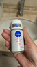 妮维雅（NIVEA）【孙颖莎同款】走珠液香体滚珠抑止汗露夏季异味腋下干爽清香 女士活力50ml+精华50ml 实拍图