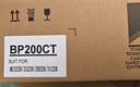得印BP-CT200粉盒 大容量适用夏普M2522R粉盒M2322R墨盒M2822R碳粉盒M3122R复印机硒鼓 2522粉盒 墨粉盒 实拍图