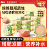 麦斯蒂宠物猫咪零食慕斯猫罐头肉泥细腻补水成幼猫营养湿粮 鸡肉85g*8罐 实拍图