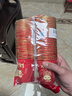 SHUANG YU一次性金箔纸杯高档杯子250ml*50只四种混装红色喜庆水杯新年纸杯 实拍图