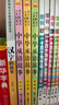 成语故事书全套共4册 彩图注音版小学生一二三年级中国国学经典历史传统文化名人名事启迪智慧成长励志课外阅读书籍 实拍图