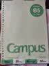 国誉B5彩色活页纸Campus活页本替芯笔记本子活页纸内页 8mm横线 50张1本绿色内页 WCN-CLL1510G 实拍图