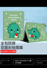 江铭 适用ipadmini5保护套7.9英寸苹果平板电脑保护套mini1/2/3/4/5通用卡通软壳新潮小恐龙可爱男女款 实拍图