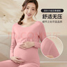 爱宝适月子服秋冬孕妇保暖内衣德绒哺乳睡衣秋衣秋裤套装粉色L码M358 实拍图