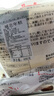 城北日本进口城北年糕400g日式碳烤糯米年糕块炭烤拉丝花福切饼 1袋装 实拍图