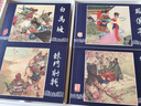连环画收藏本：三国演义（套装共60册） 小人书 实拍图