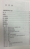 德国刑事诉讼法教科书（第15版）风靡德国的刑诉法教科书 德国刑事法译丛系列 实拍图
