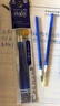 百乐（PILOT）可擦多功能笔芯子弹头可擦笔签字笔水笔替芯学生文具办公用品 LFBTRF30UF3L 0.38mm 蓝色3支装 实拍图