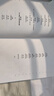 谈美随笔（易中天“美学三部曲”之一，中国美学启蒙读物） 实拍图