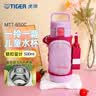 虎牌（TIGER）保温杯儿童开学水杯直饮杯便携带杯套 MTT-B50C 浅粉紫VL 500ml 实拍图